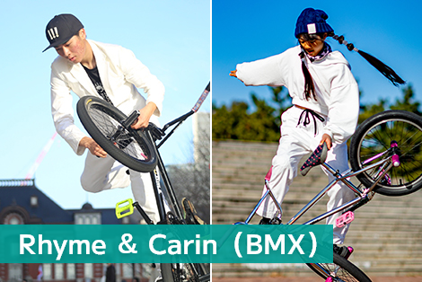 Rhyme and carin（BMX）
