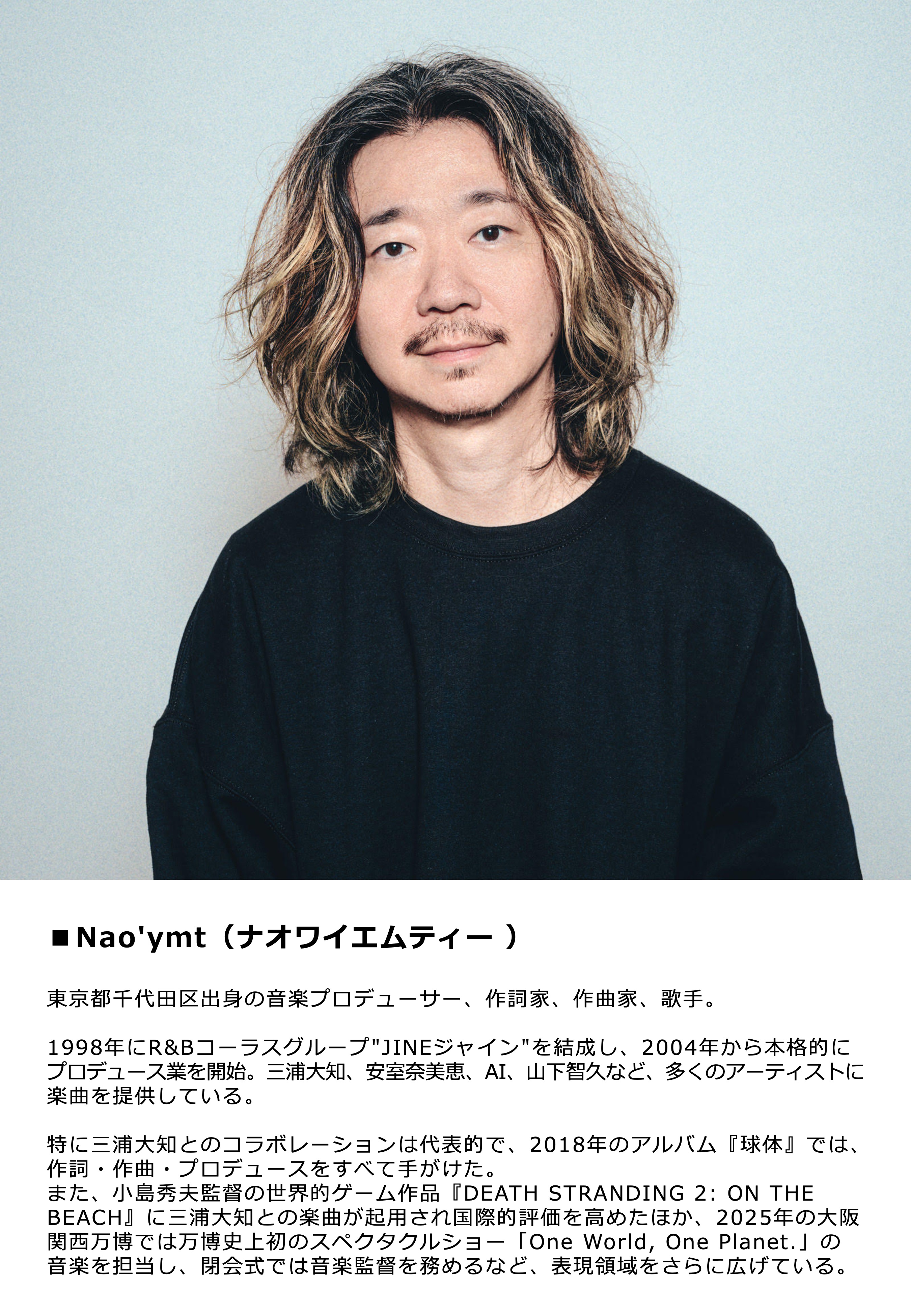 ナオワイエムティー