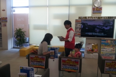 jisseki_docomo_3